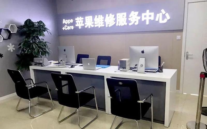 扬中中山苹果手机授权维修点地址电话信息